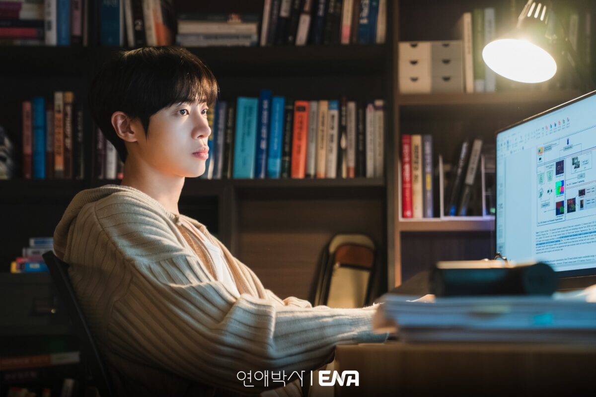 between-steps-choo-young-woo3