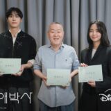 between-steps-drama-script-reading4