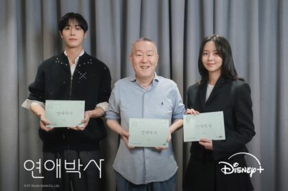 between-steps-drama-script-reading4