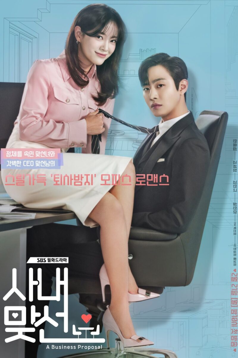 business-proposal-poster