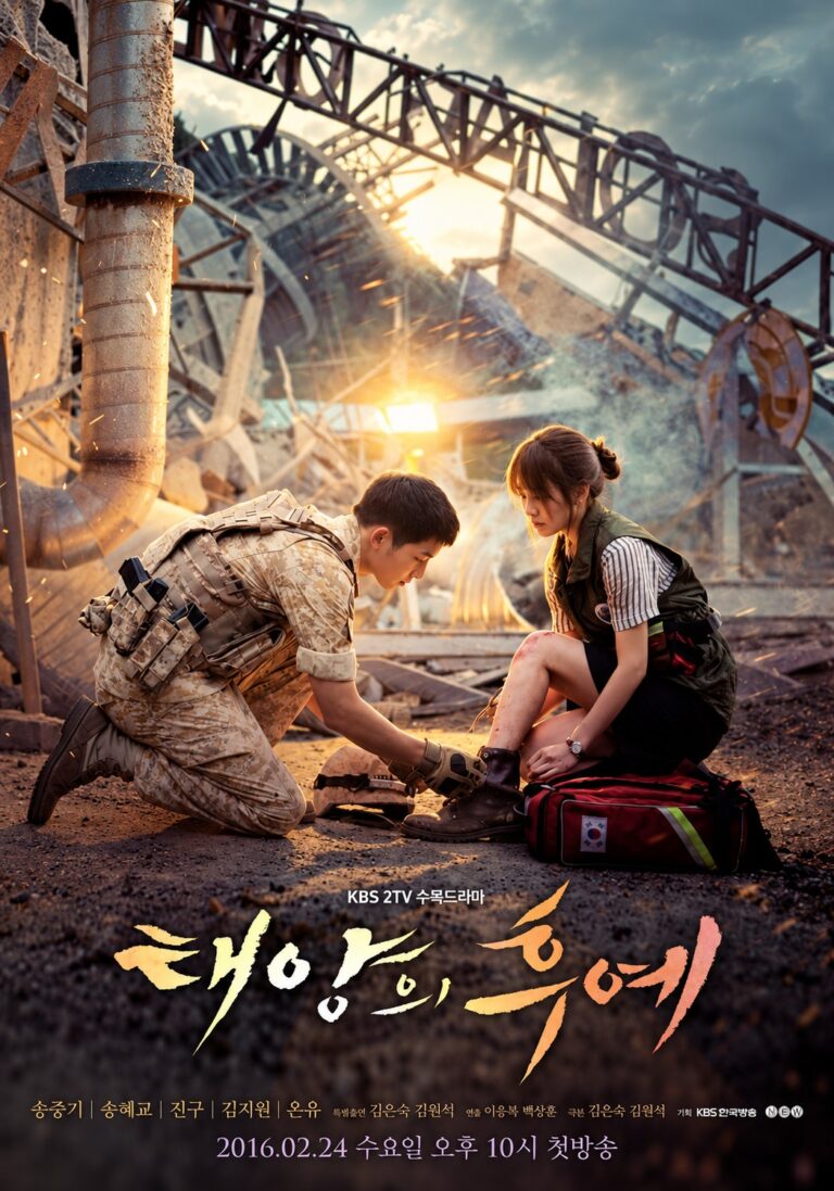 descendants-of-the-sun-poster