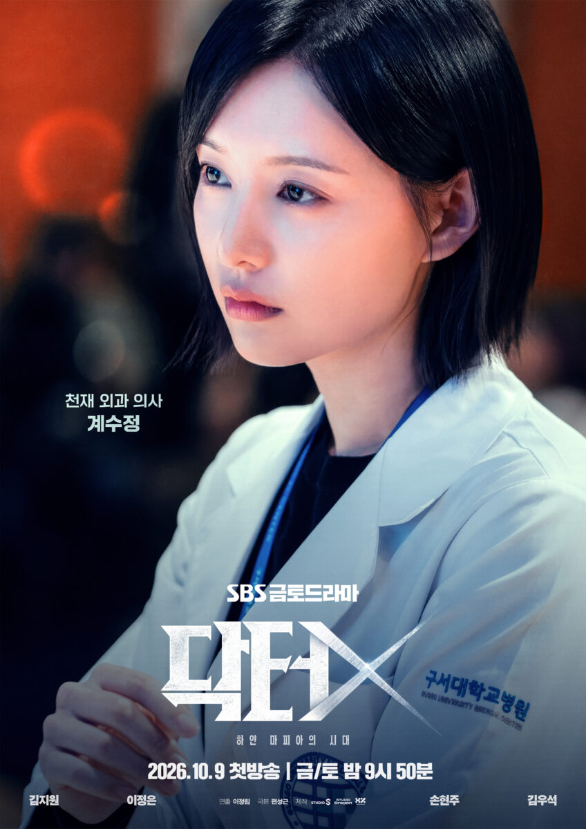 doctor-x-posters1