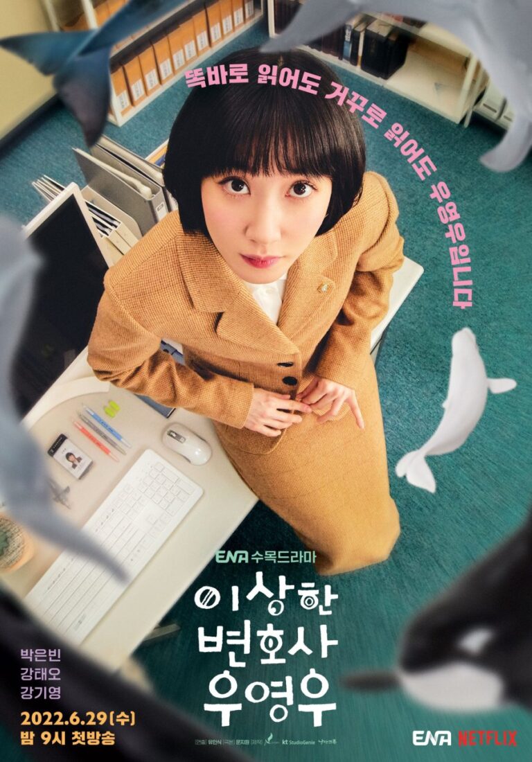 Poster zu „Extraordinary Attorney Woo“