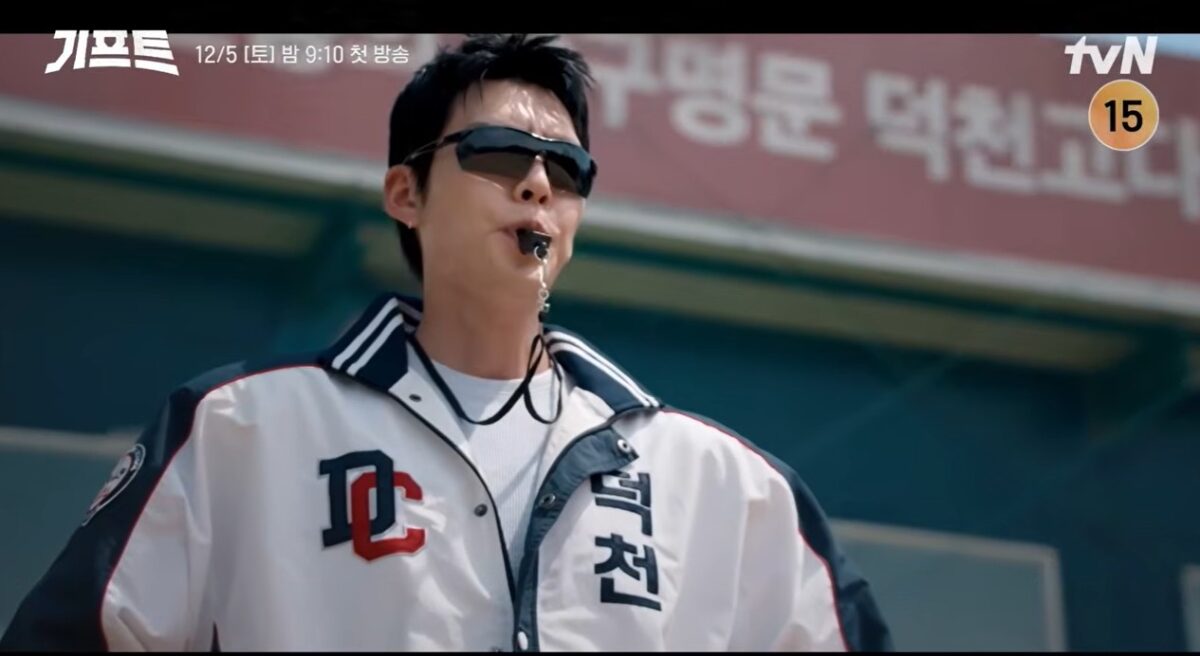 gift-drama-kim-woo-bin1