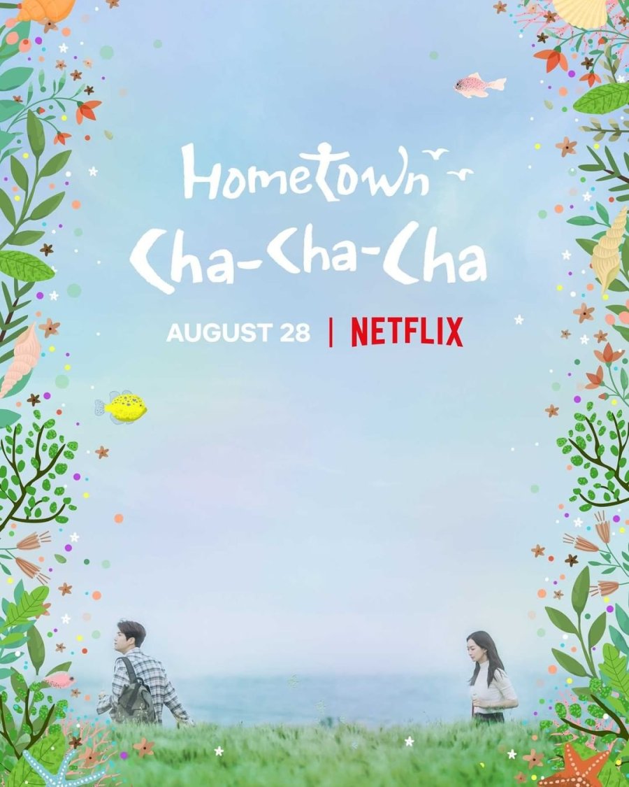 hometown-cha-cha-cha-poster2