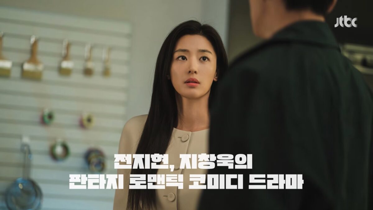 human-gumiho-drama