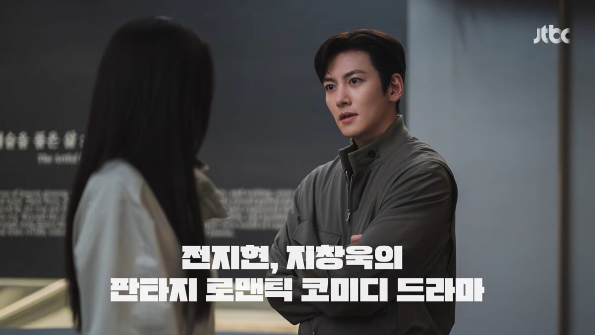 human-gumiho-ji-chang-wook