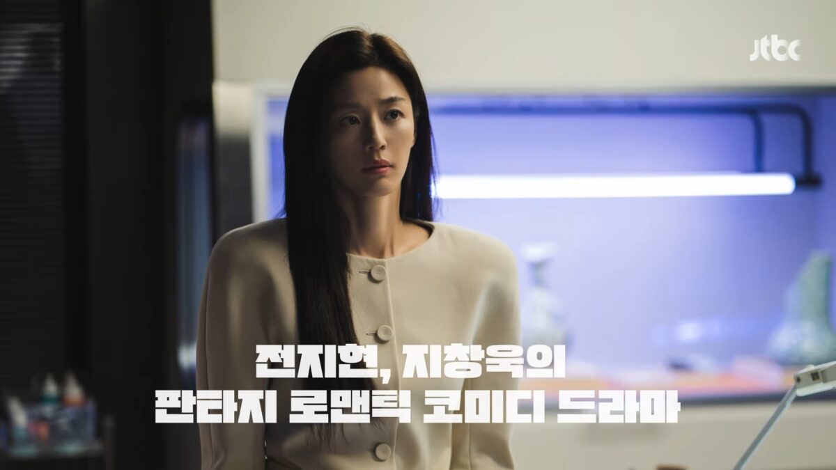 human-gumiho-jun-ji-hyun