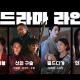 jtbc-lineup-kdramas