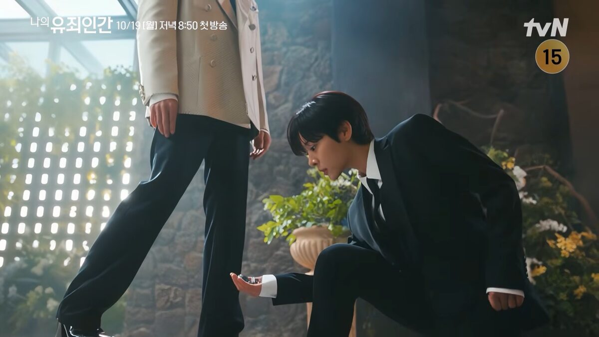 love-in-disguise-teaser2