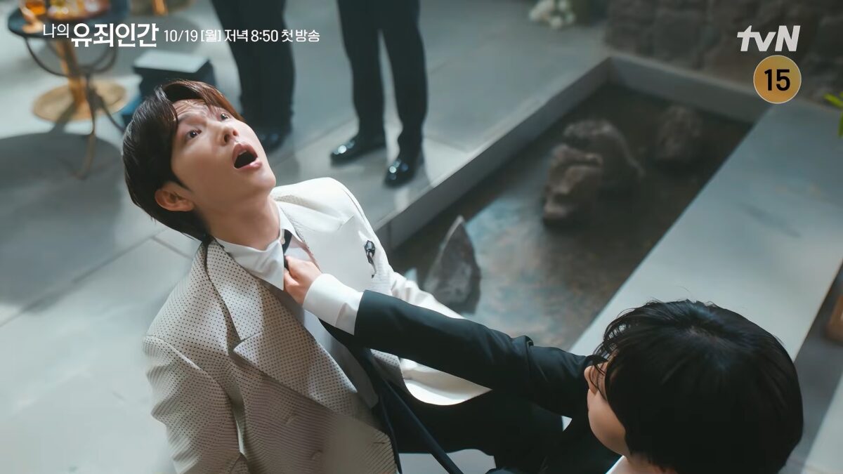 love-in-disguise-teaser4