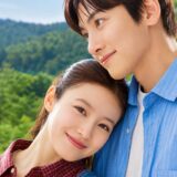 merry-berry-love-teaser