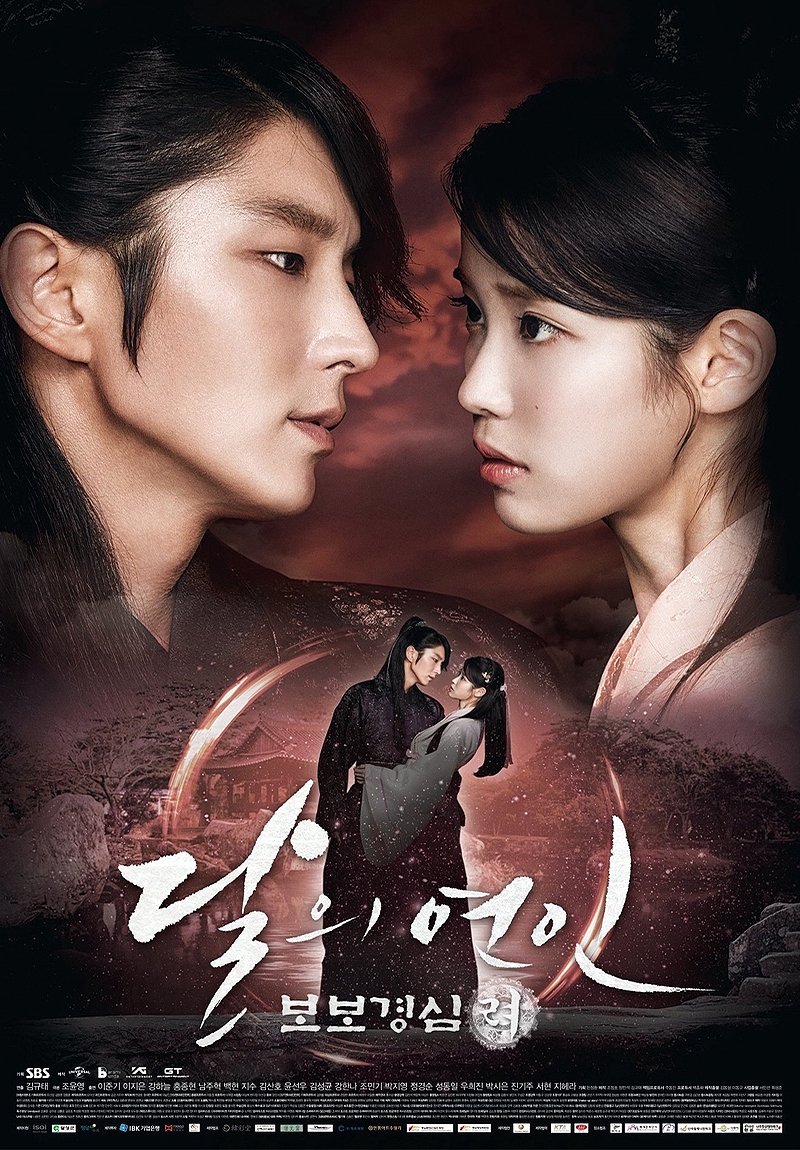 moon-lovers-scarlet-heart-ryeo-poster