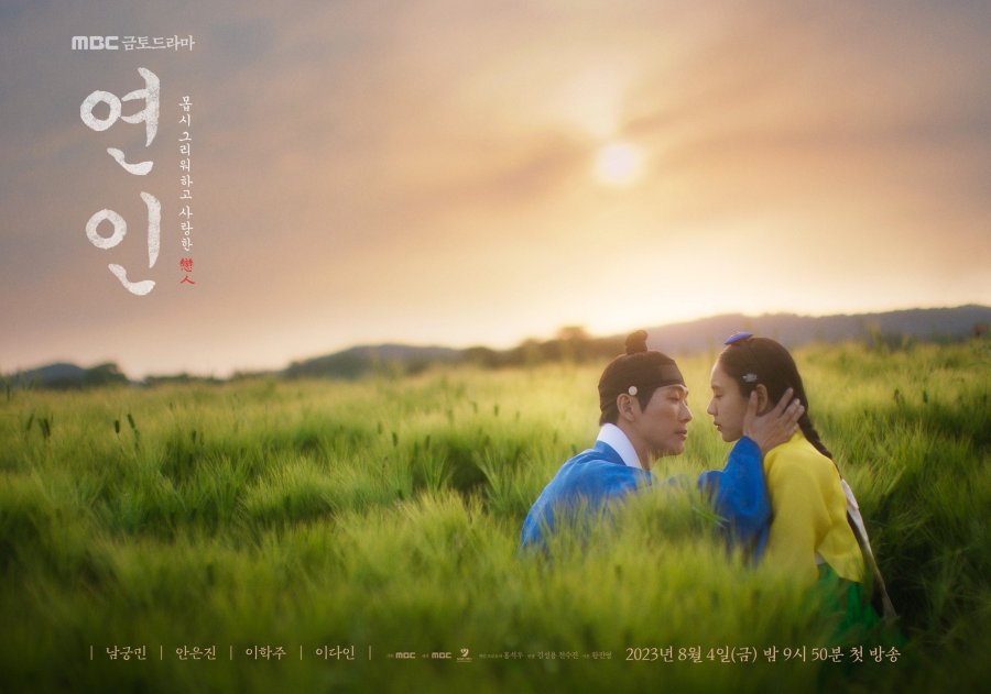 my-dearest-poster2
