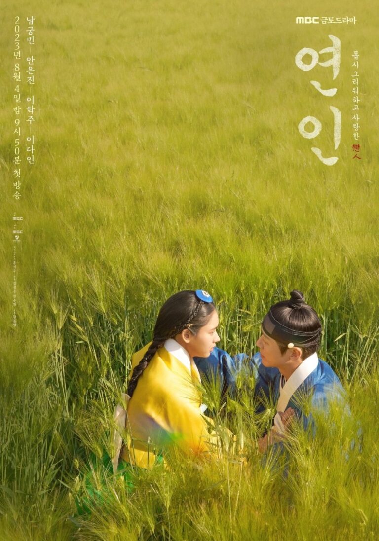 my-dearest-stills6