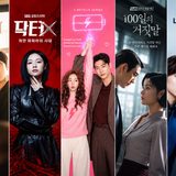 nouveautes-kdramas-octobre-2026