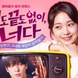 oh-my-guard-drama1