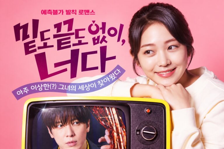 oh-my-guard-drama1