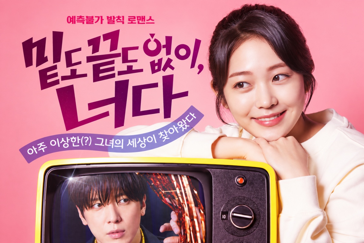 oh-my-guard-drama1