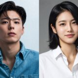 park-bo-gum-shin-ye-eun-quittent-drama-night-traveler