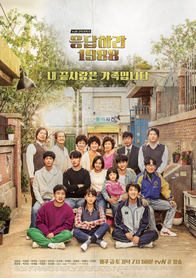 reply1988
