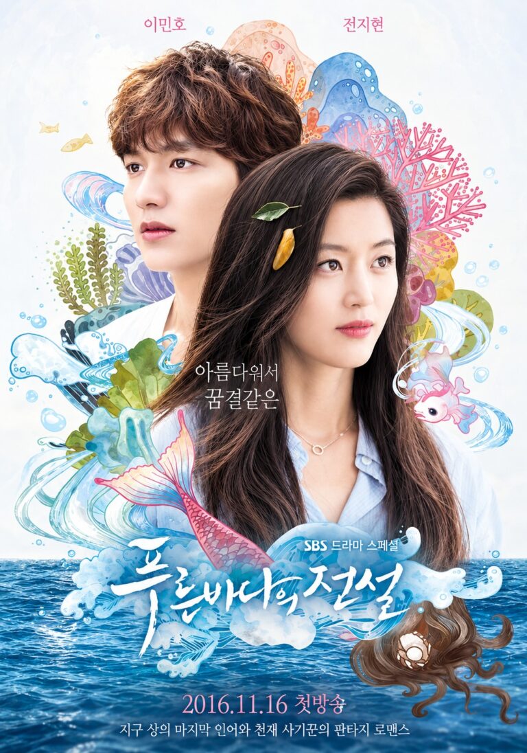 the-legend-of-the-blue-sea-poster