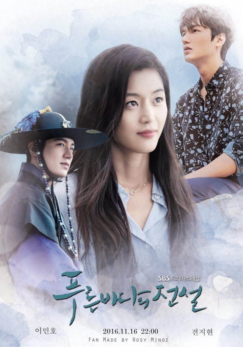 the-legend-of-the-blue-sea-stills6