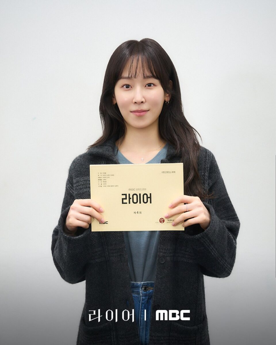 the-perfect-lie-seo-hyun-jin2