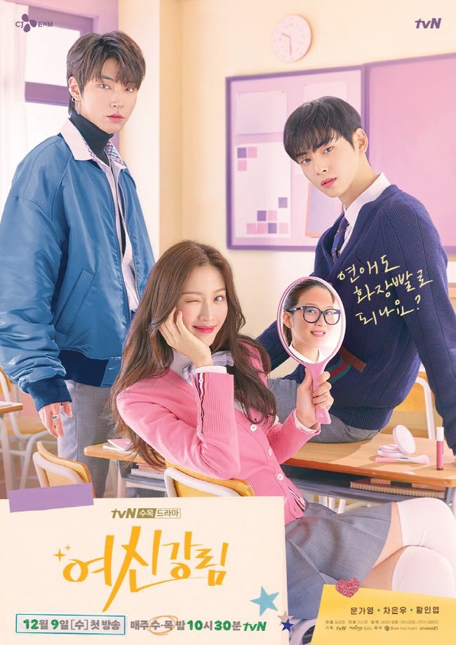 true-beauty-poster