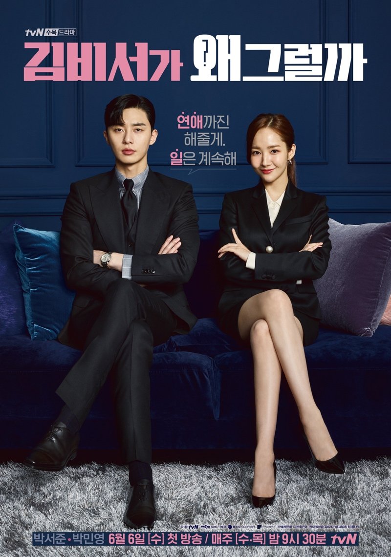 whats-wrong-with-secretary-kim