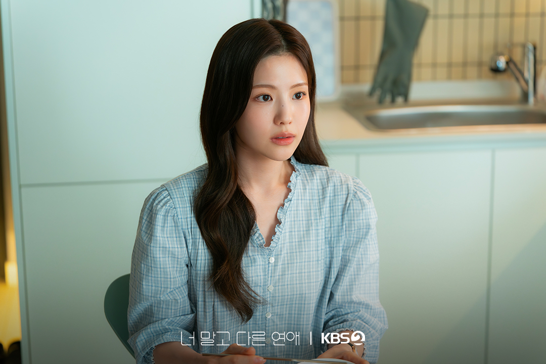 A-Love-Other-Than-Yours-Folge 11-5