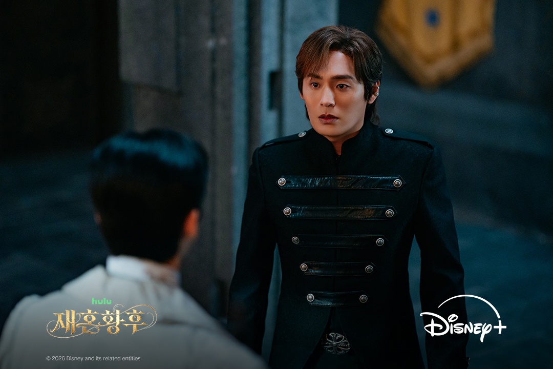 Choi Dae-Hoon - L'imperatrice risposata 2