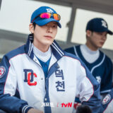Kim-Woo-Bin-gift4