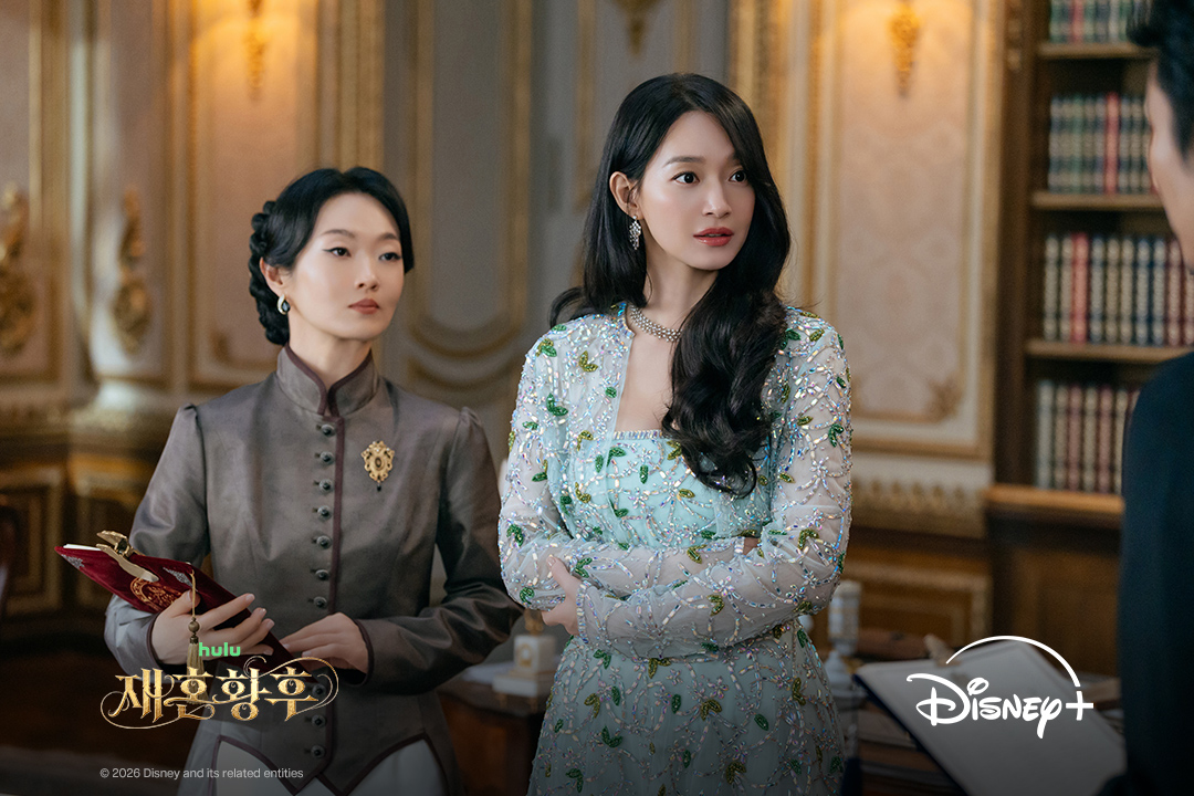 Lee Bong-Ryun Shin Min-Ah - L'imperatrice risposata