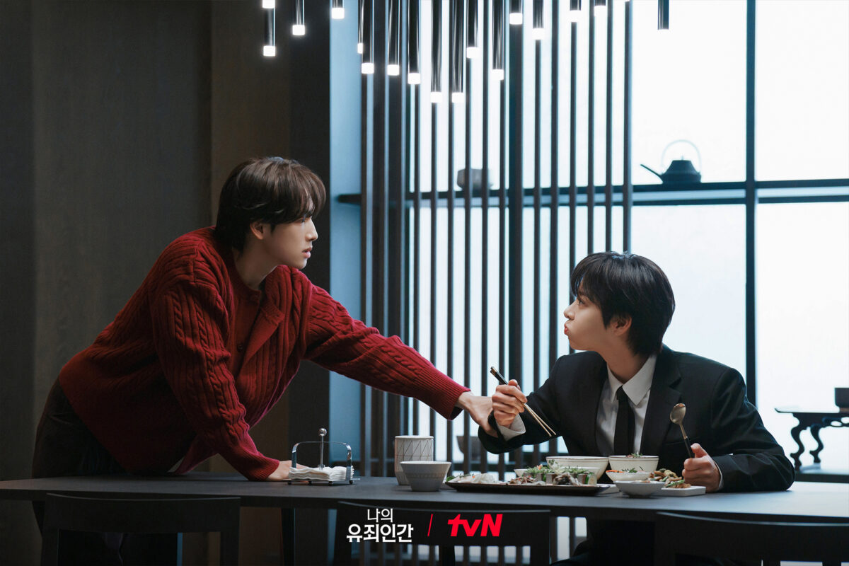 Love-in-Disguise-episode2-2