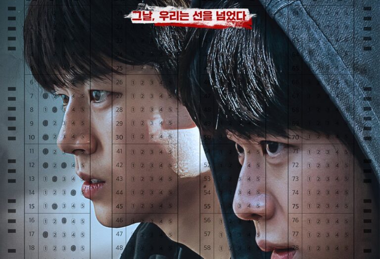 The-Substitute-drama-poster
