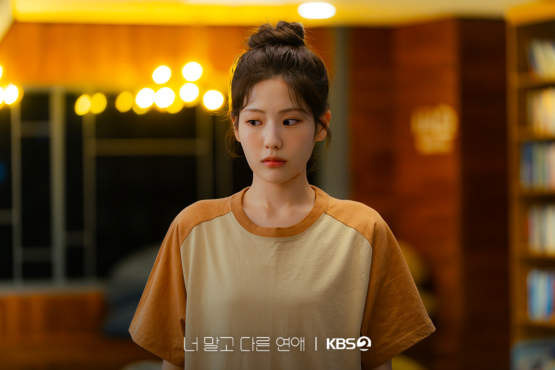 a-love-other-than-yours-episode5-2