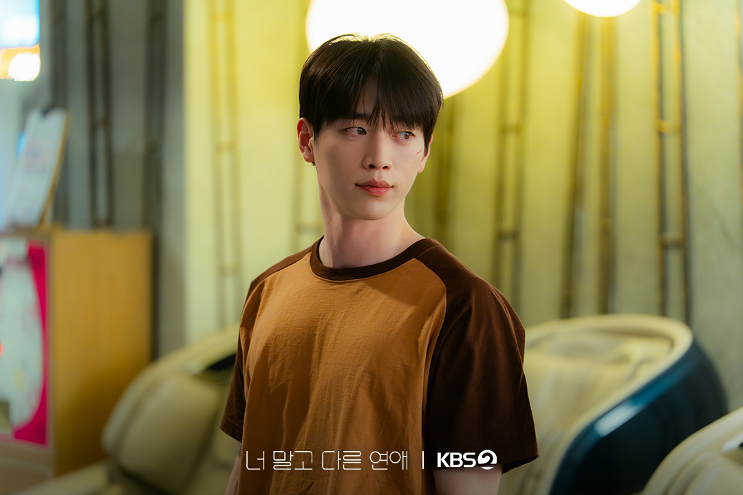 a-love-other-than-yours-episode5-3
