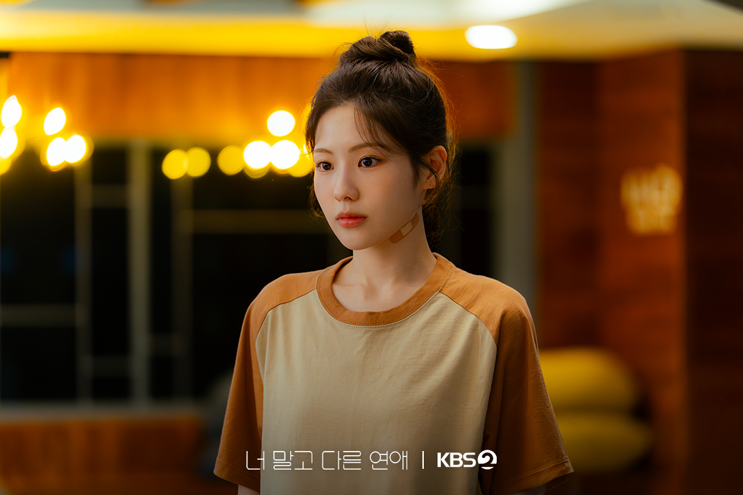 a-love-other-than-yours-episode5-4