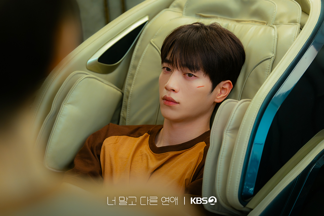 a-love-other-than-yours-episode5