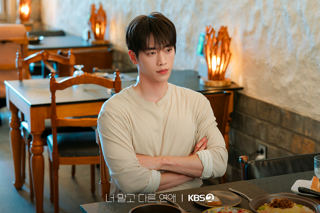a-love-other-than-yours-episode9-1