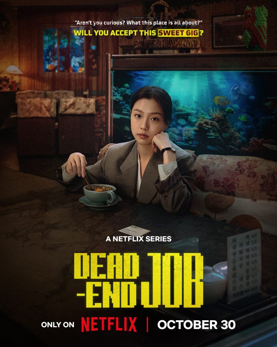 dead-end-job-poster4