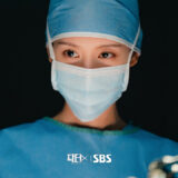 doctor-x-episode7