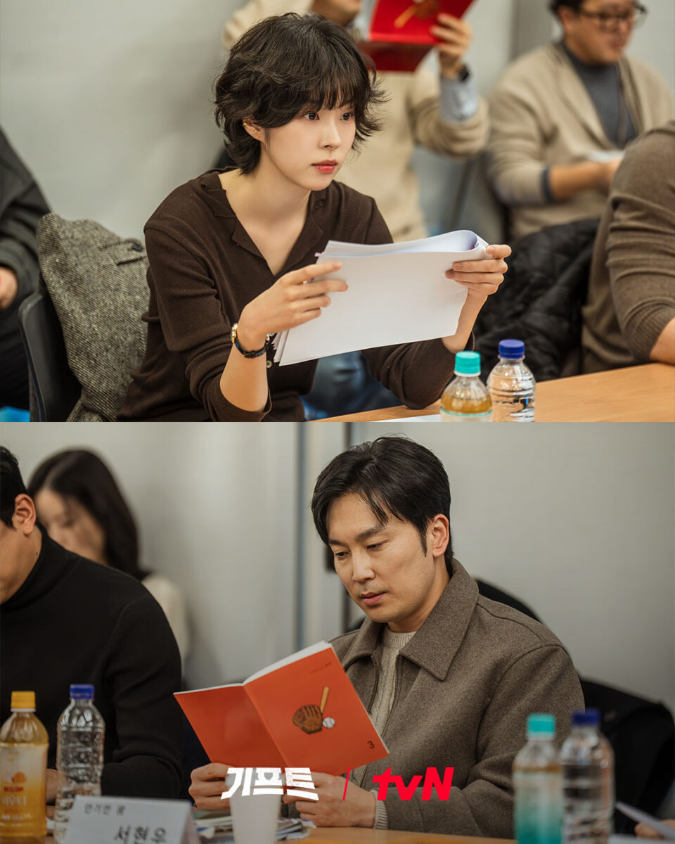gift-lecture-script2