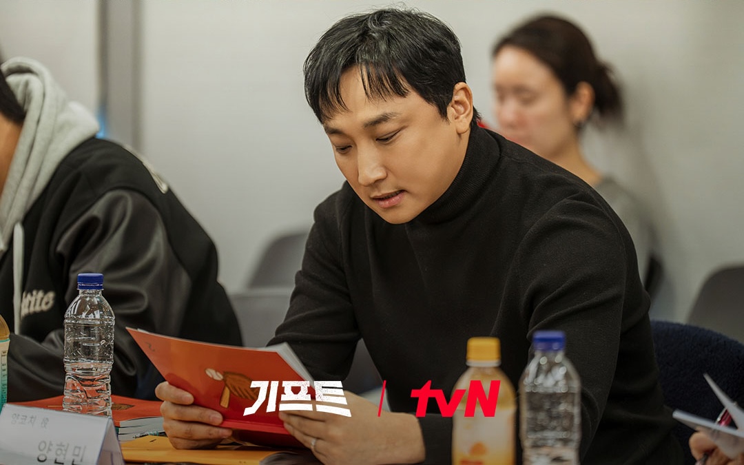 gift-lecture-script4