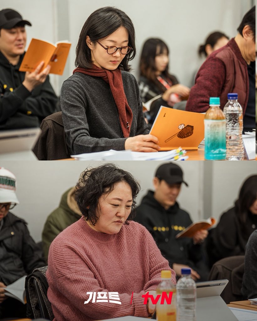 gift-lecture-script5