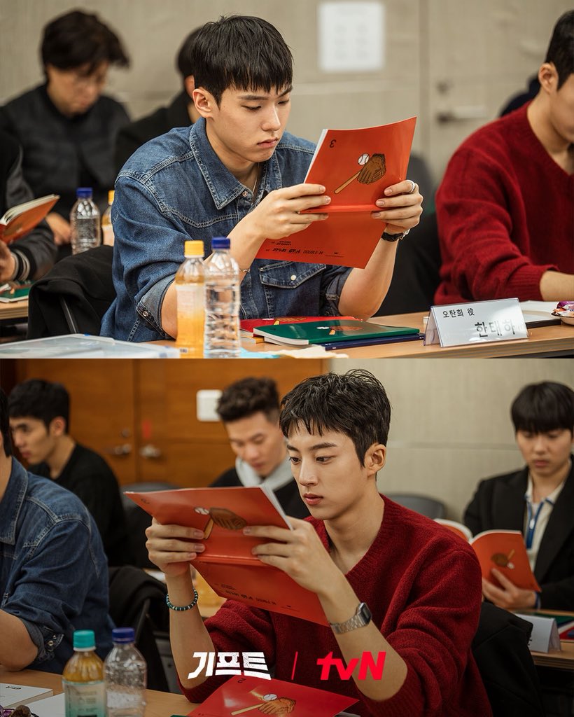 gift-lecture-script7