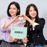 good-partner-2-jang-nara-kim-hye-yoon