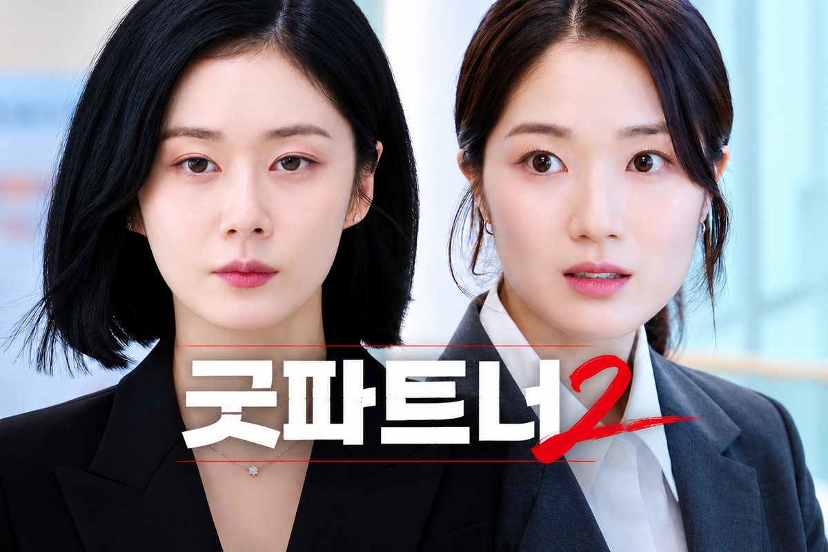 good-partner2-teaser4