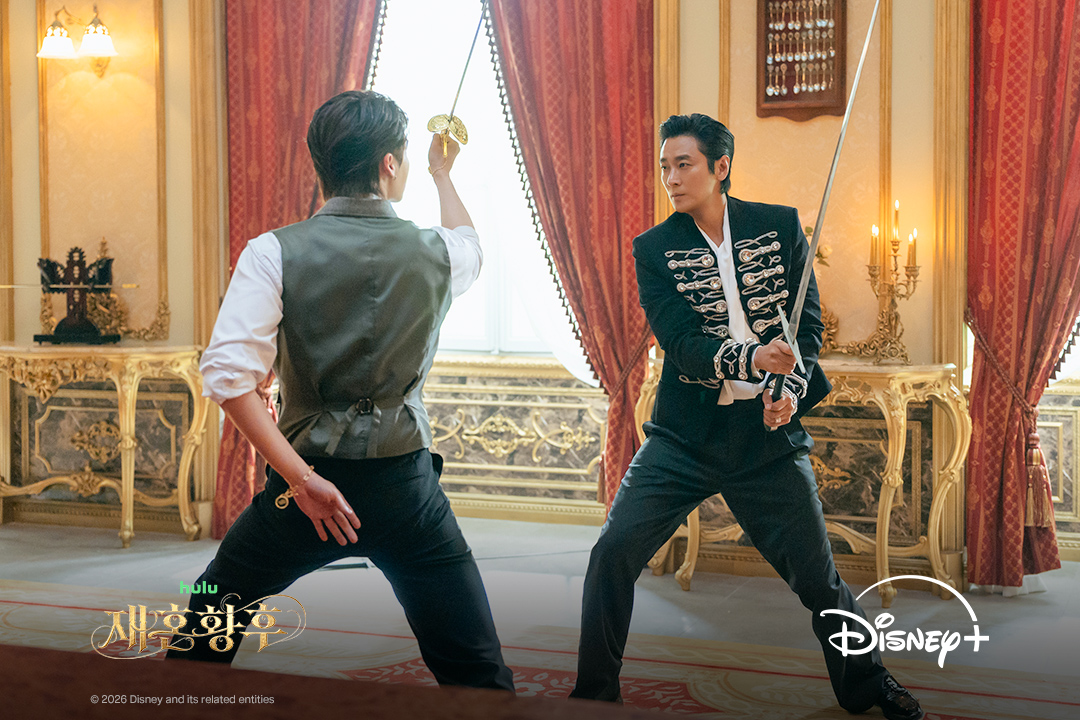 imperatrice-remarriee-drama-disneyplus